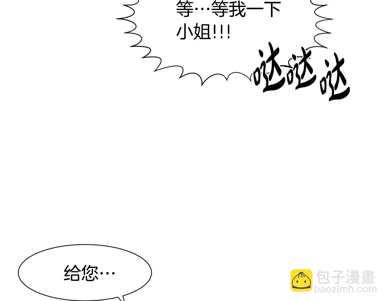 第3话 痛苦的回忆18