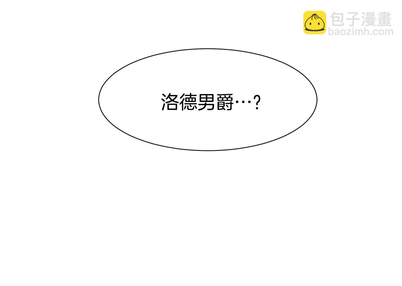 第3话 痛苦的回忆181