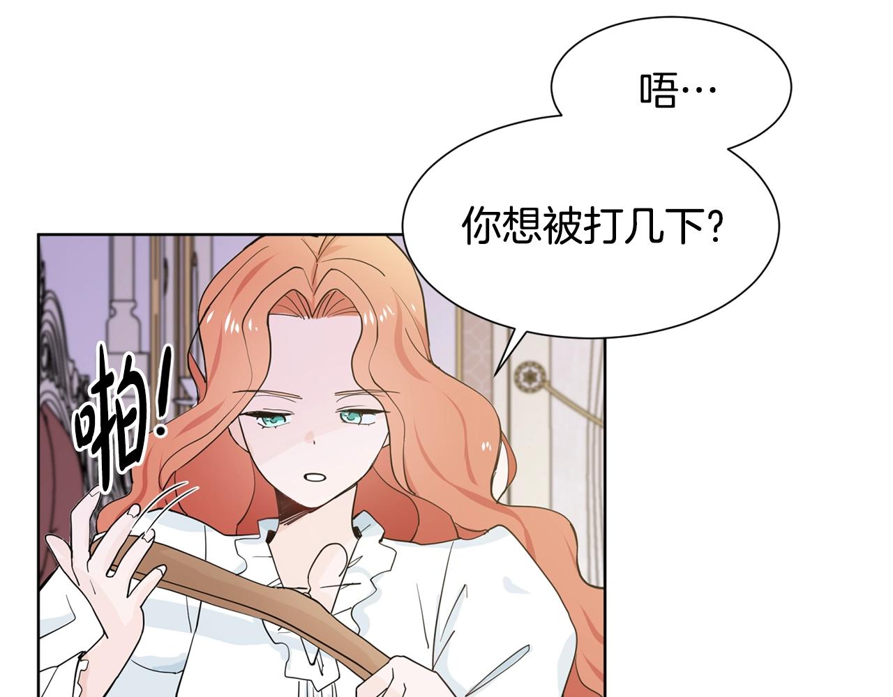 第3话 痛苦的回忆20