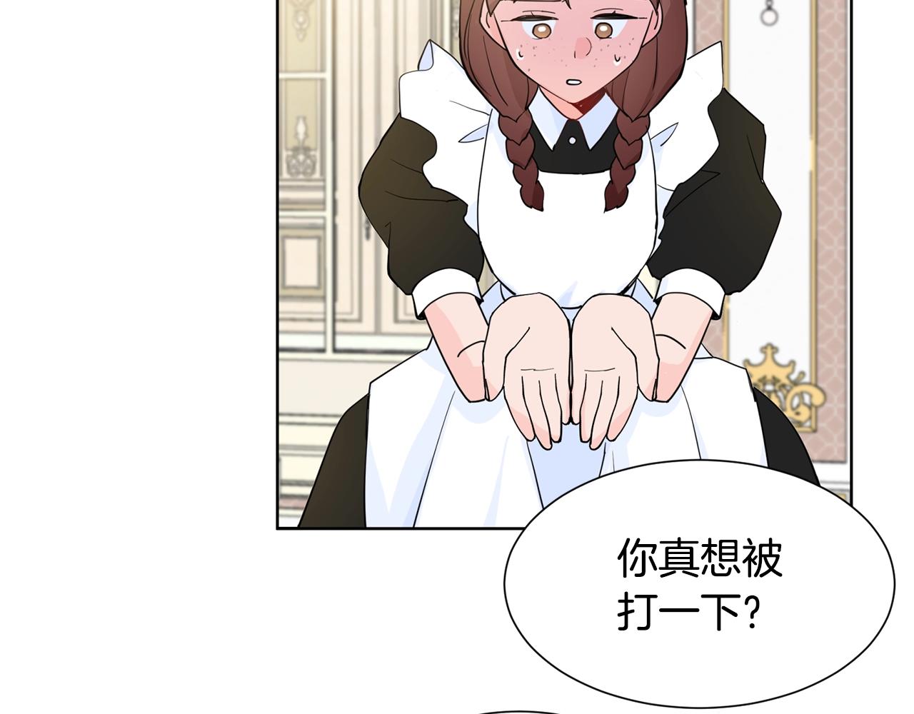 第3话 痛苦的回忆22