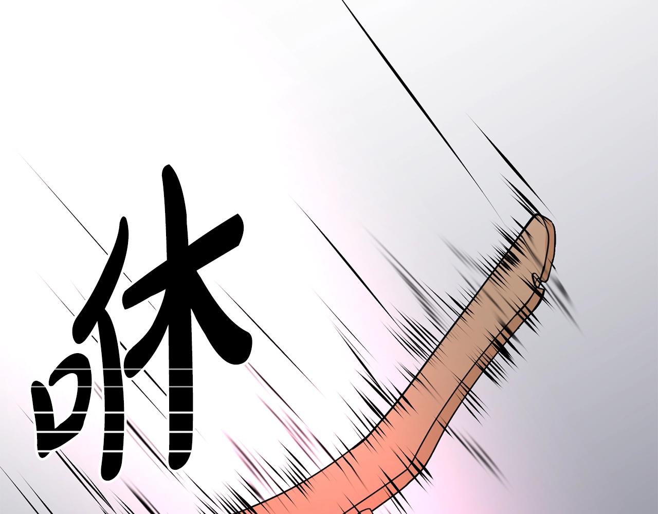 第3话 痛苦的回忆26