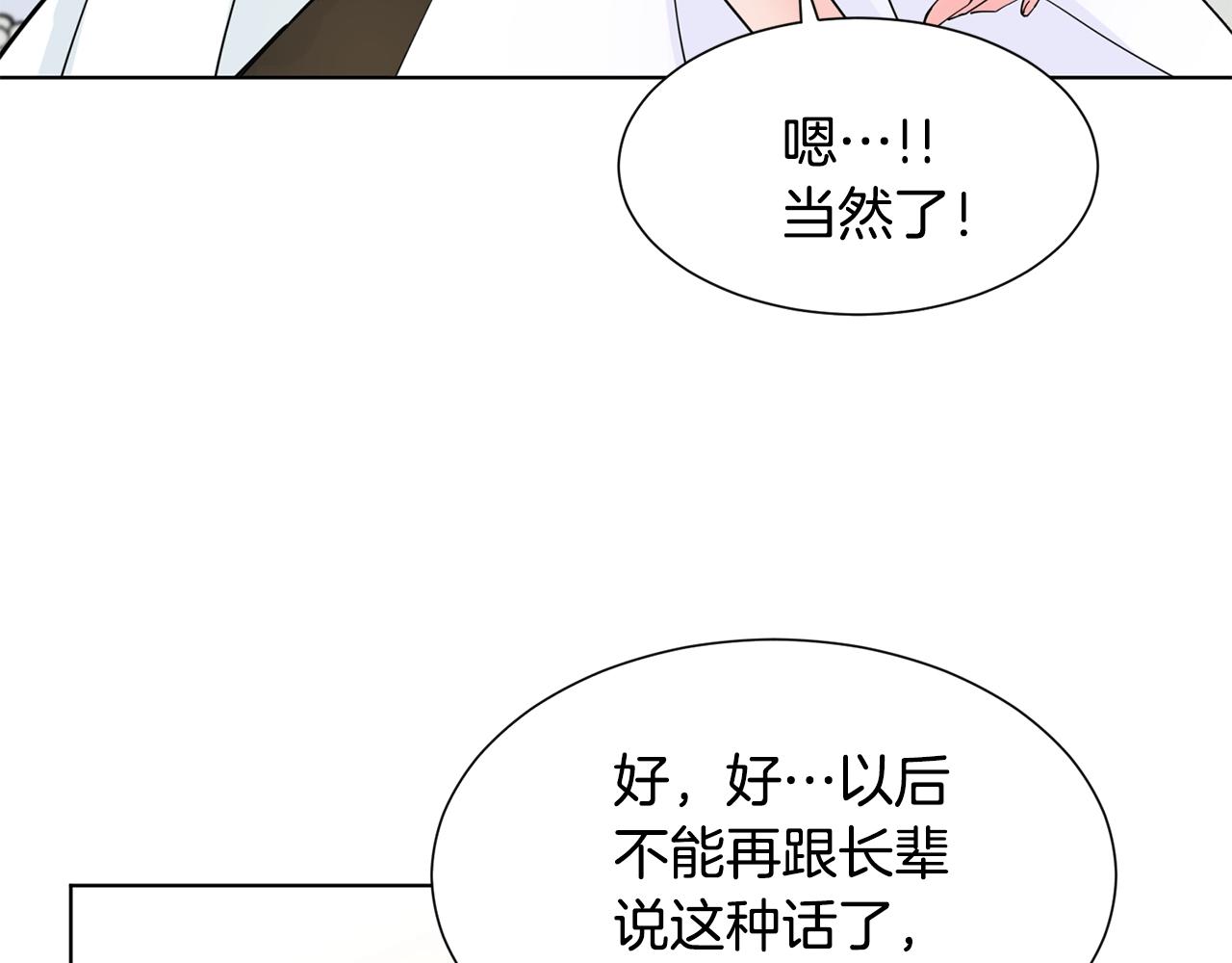 第3话 痛苦的回忆35