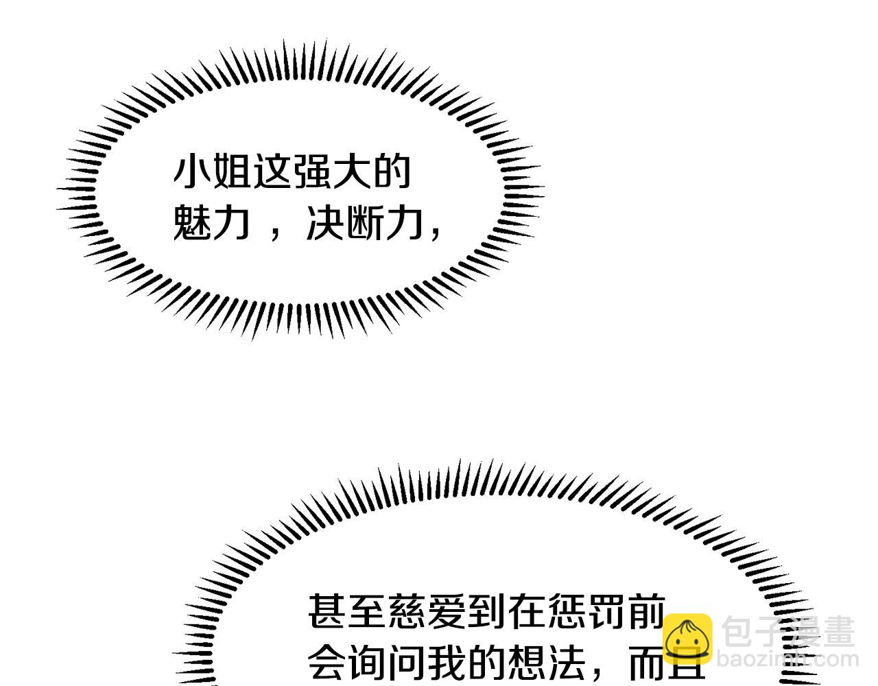 第3话 痛苦的回忆40