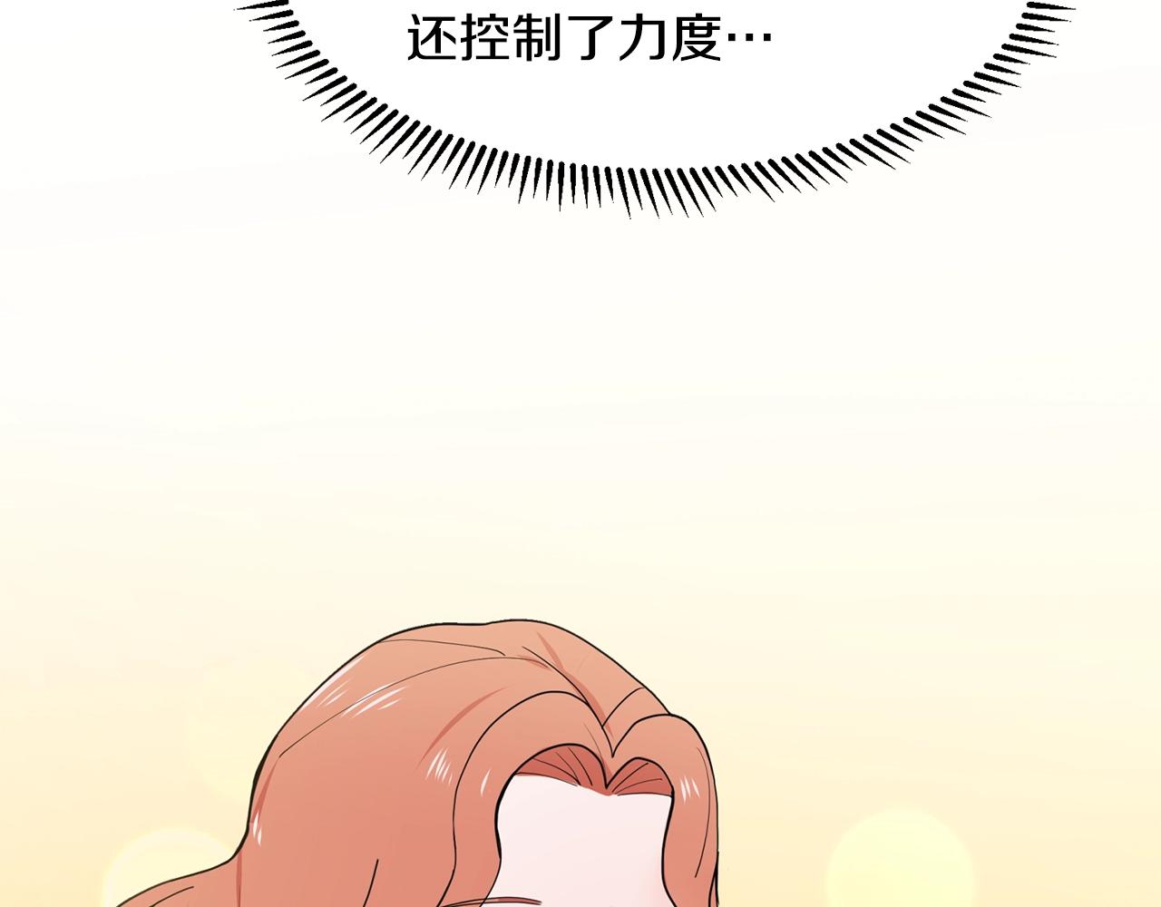 第3话 痛苦的回忆41