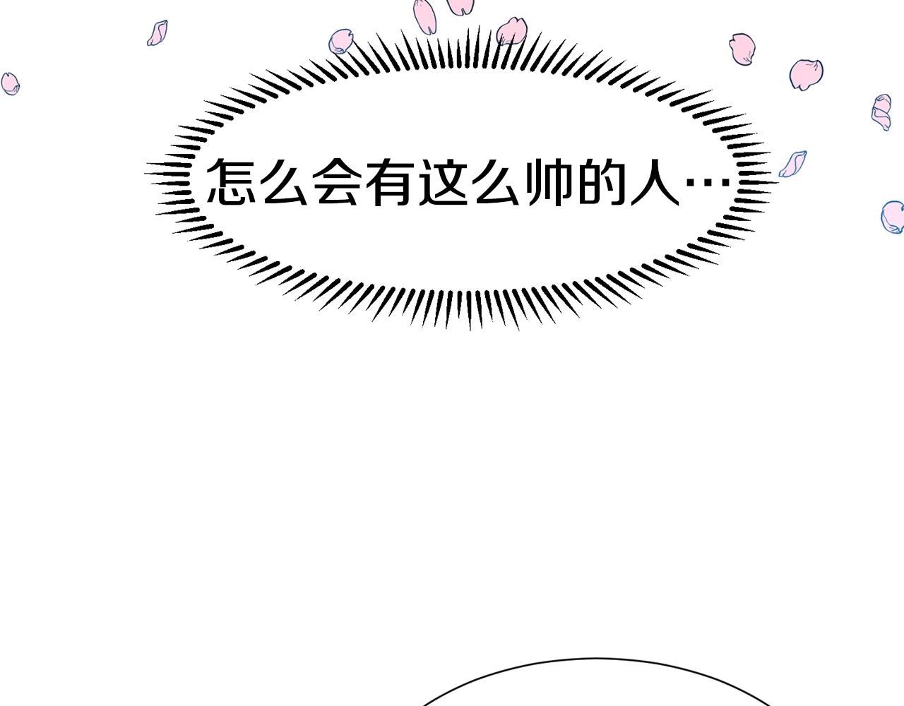第3话 痛苦的回忆44