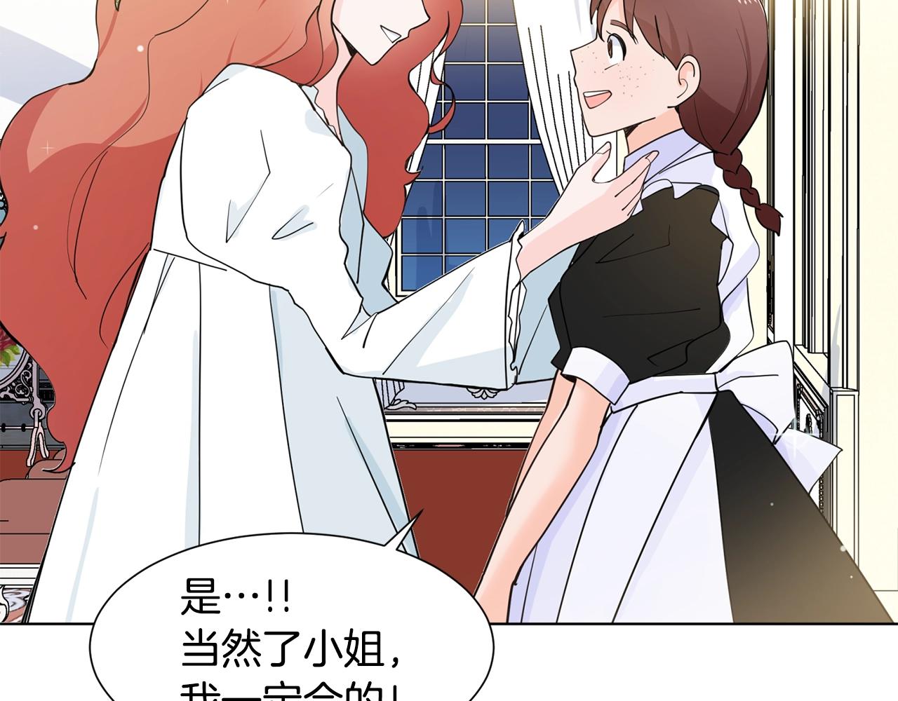 第3话 痛苦的回忆50
