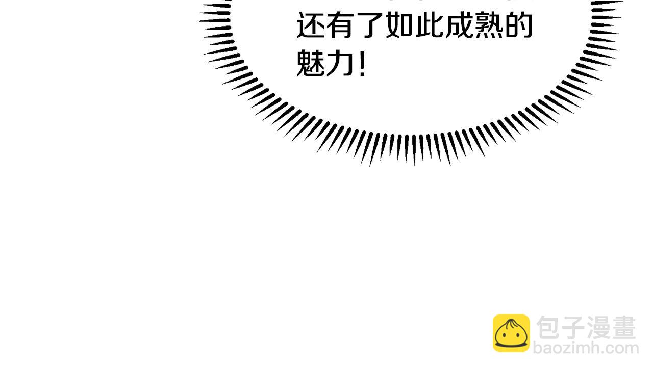 第3话 痛苦的回忆53