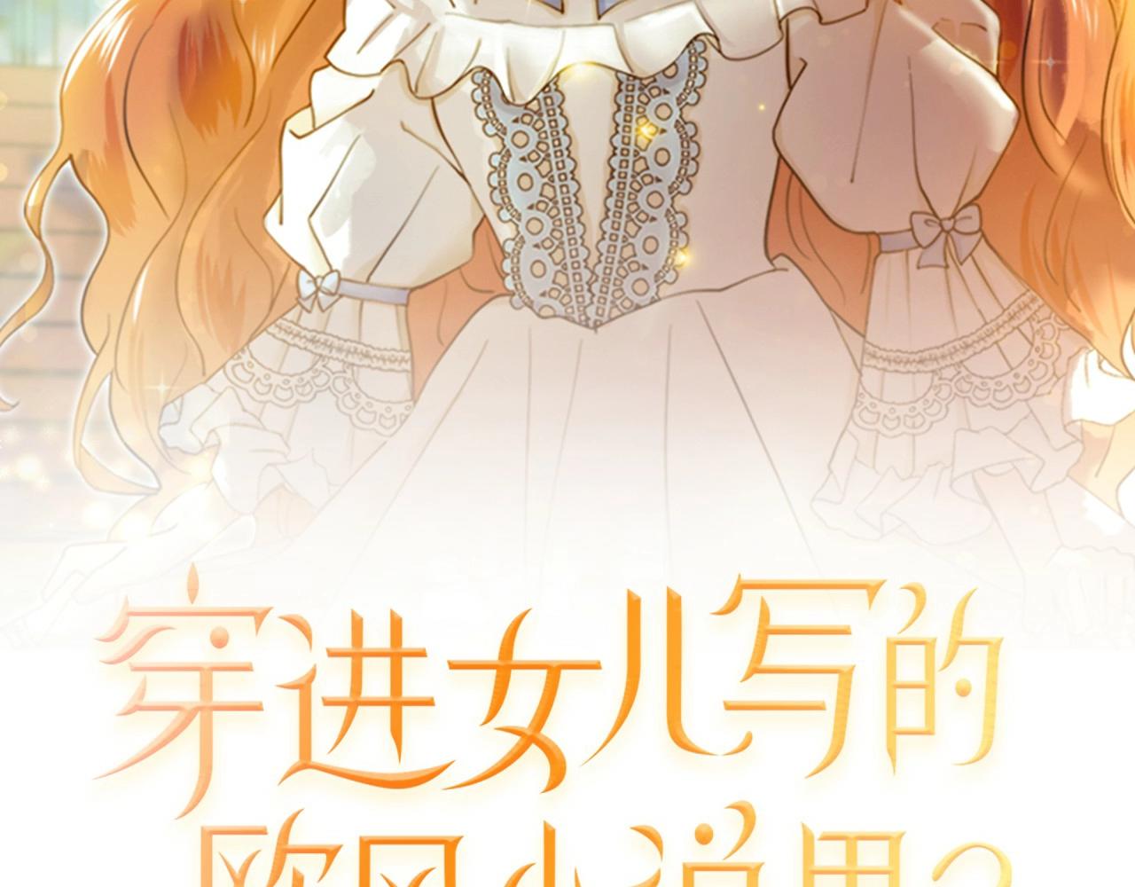 第3话 痛苦的回忆59