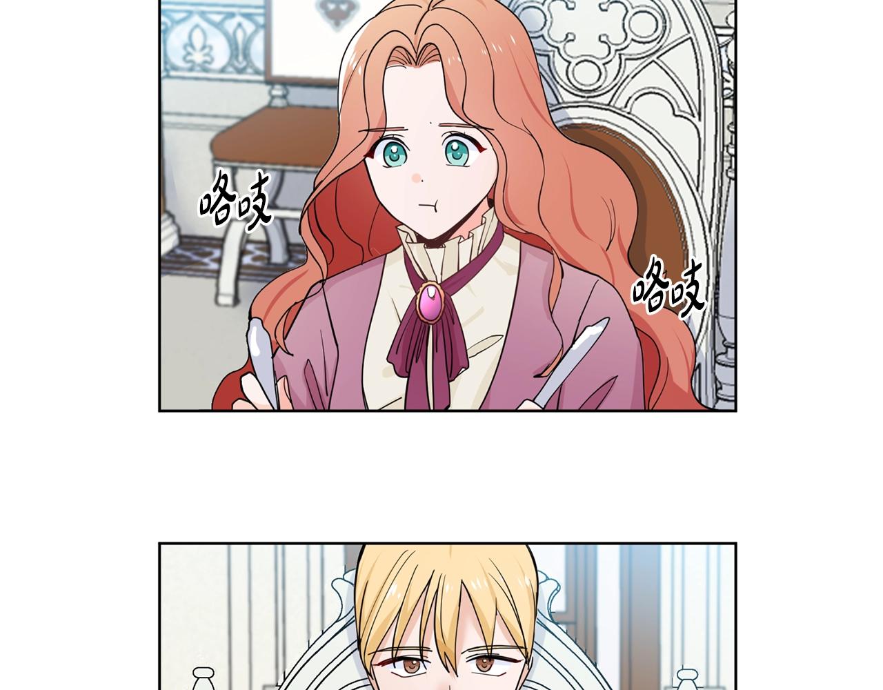 第3话 痛苦的回忆66