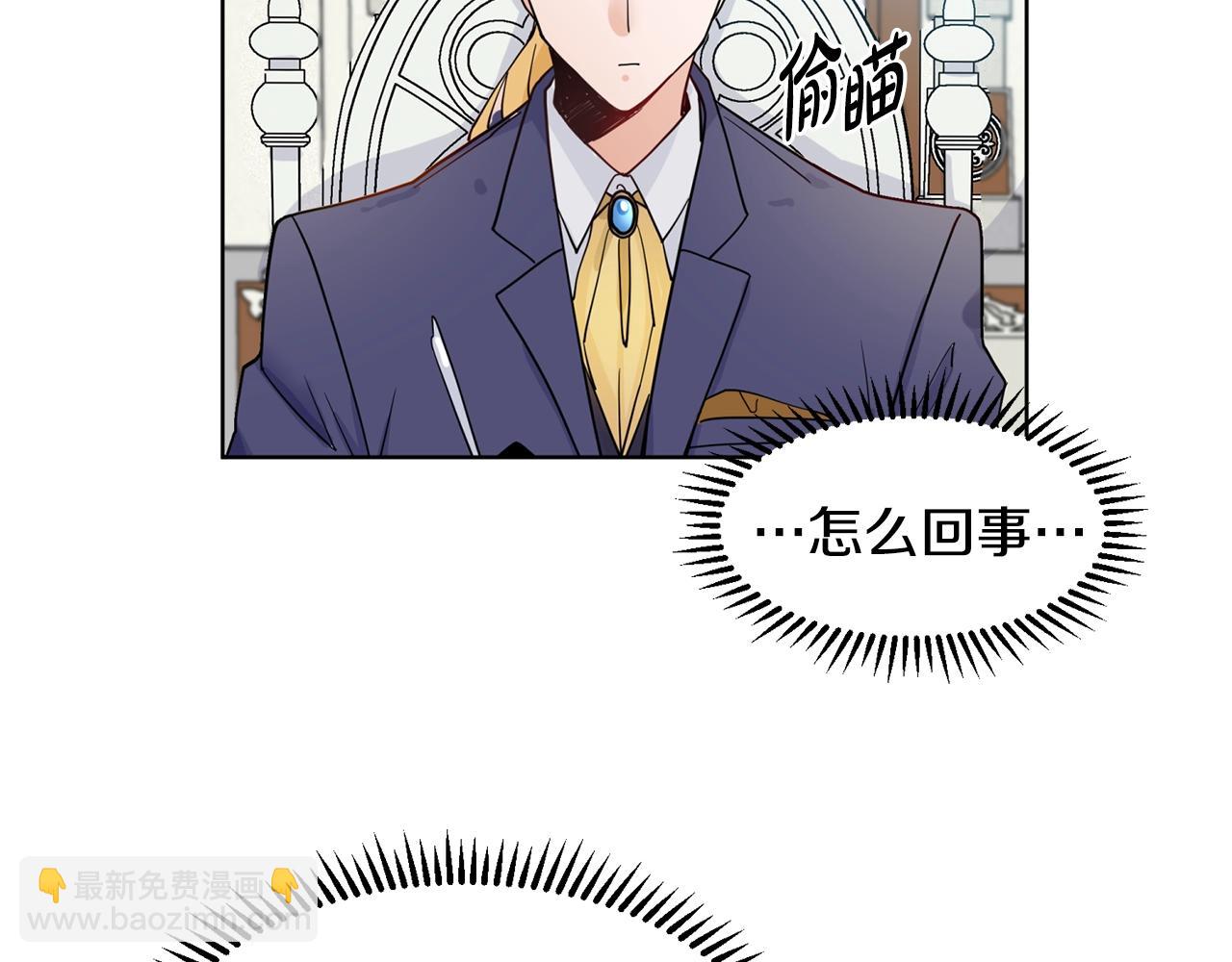 第3话 痛苦的回忆67