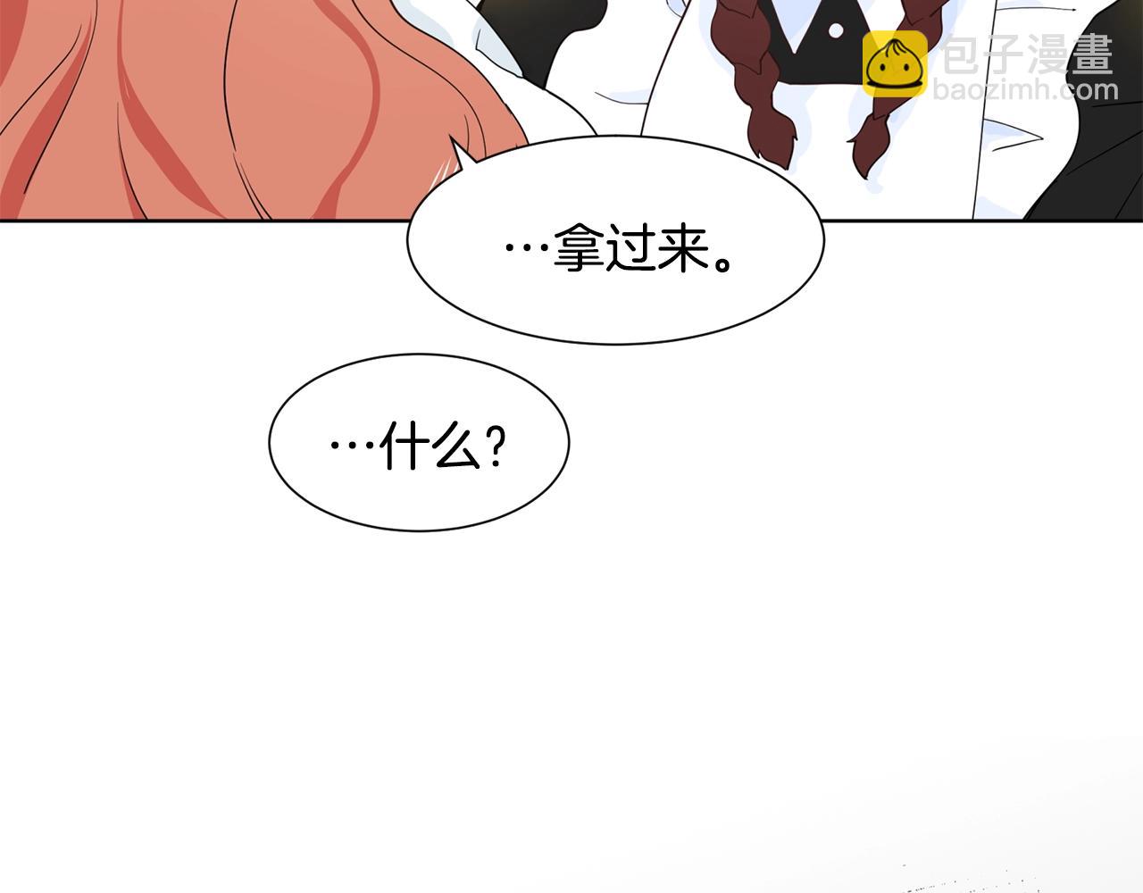 第3话 痛苦的回忆7