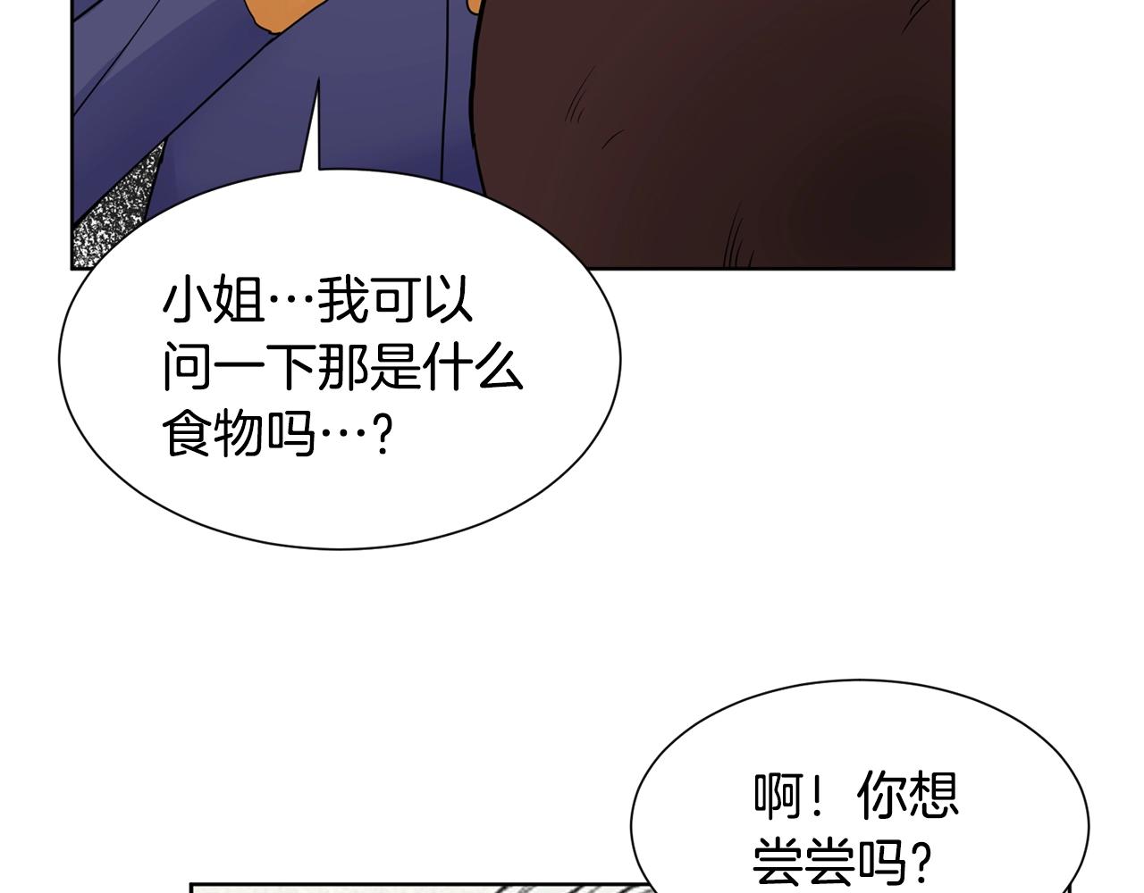 第3话 痛苦的回忆78