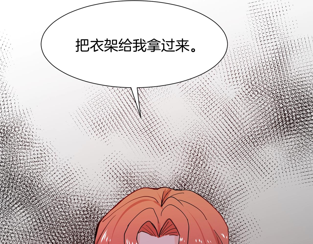 第3话 痛苦的回忆8