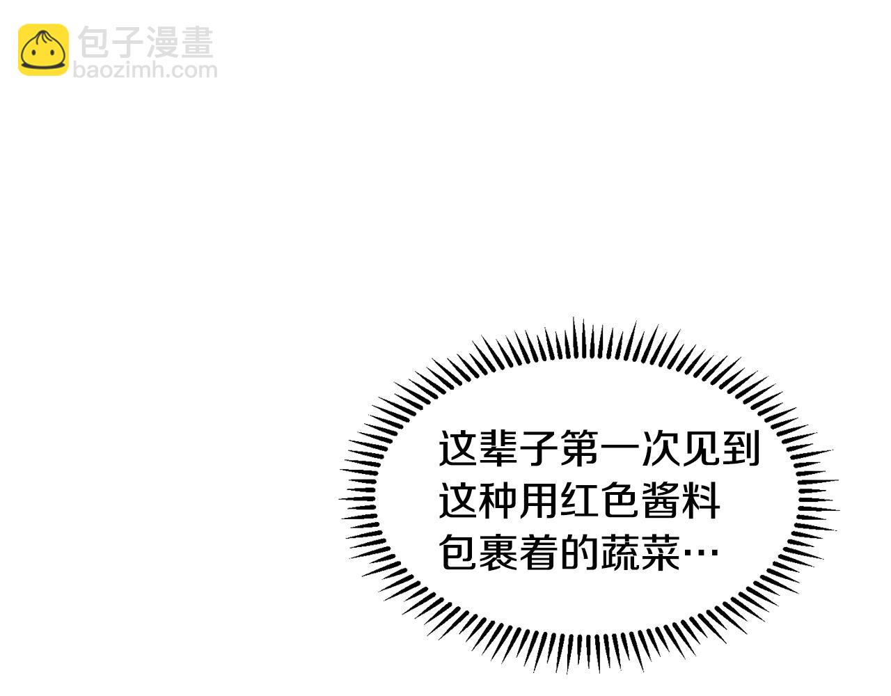 第3话 痛苦的回忆83
