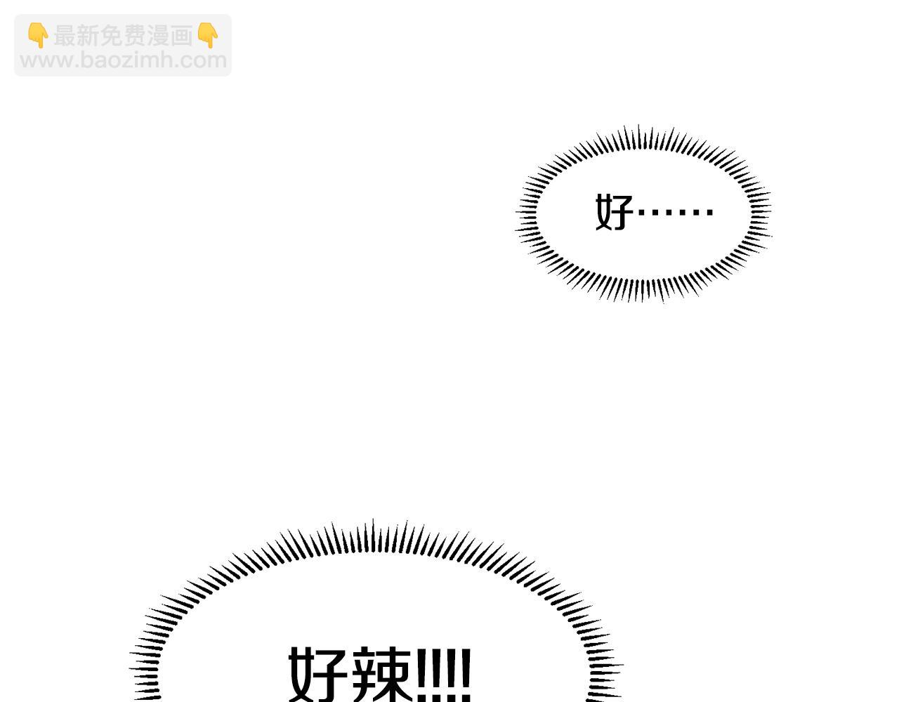 第3话 痛苦的回忆91