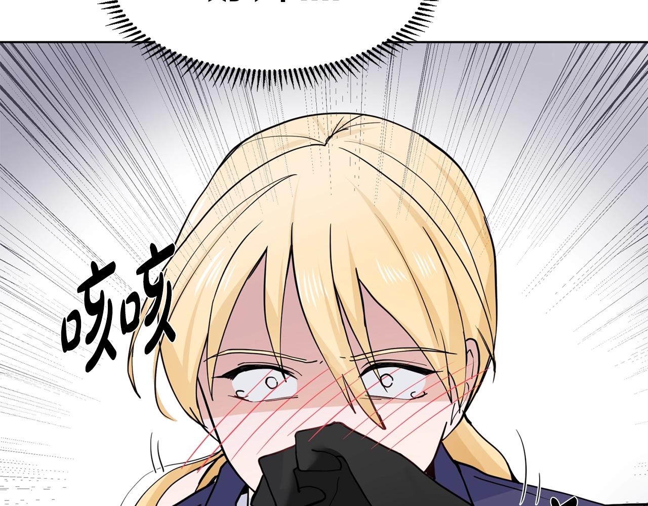 第3话 痛苦的回忆92