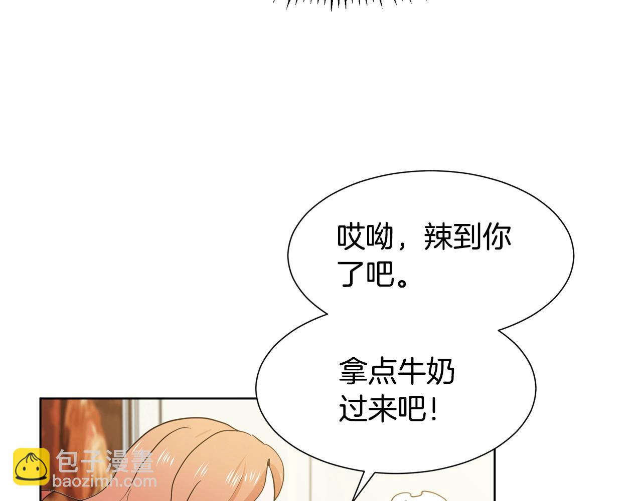 第3话 痛苦的回忆95
