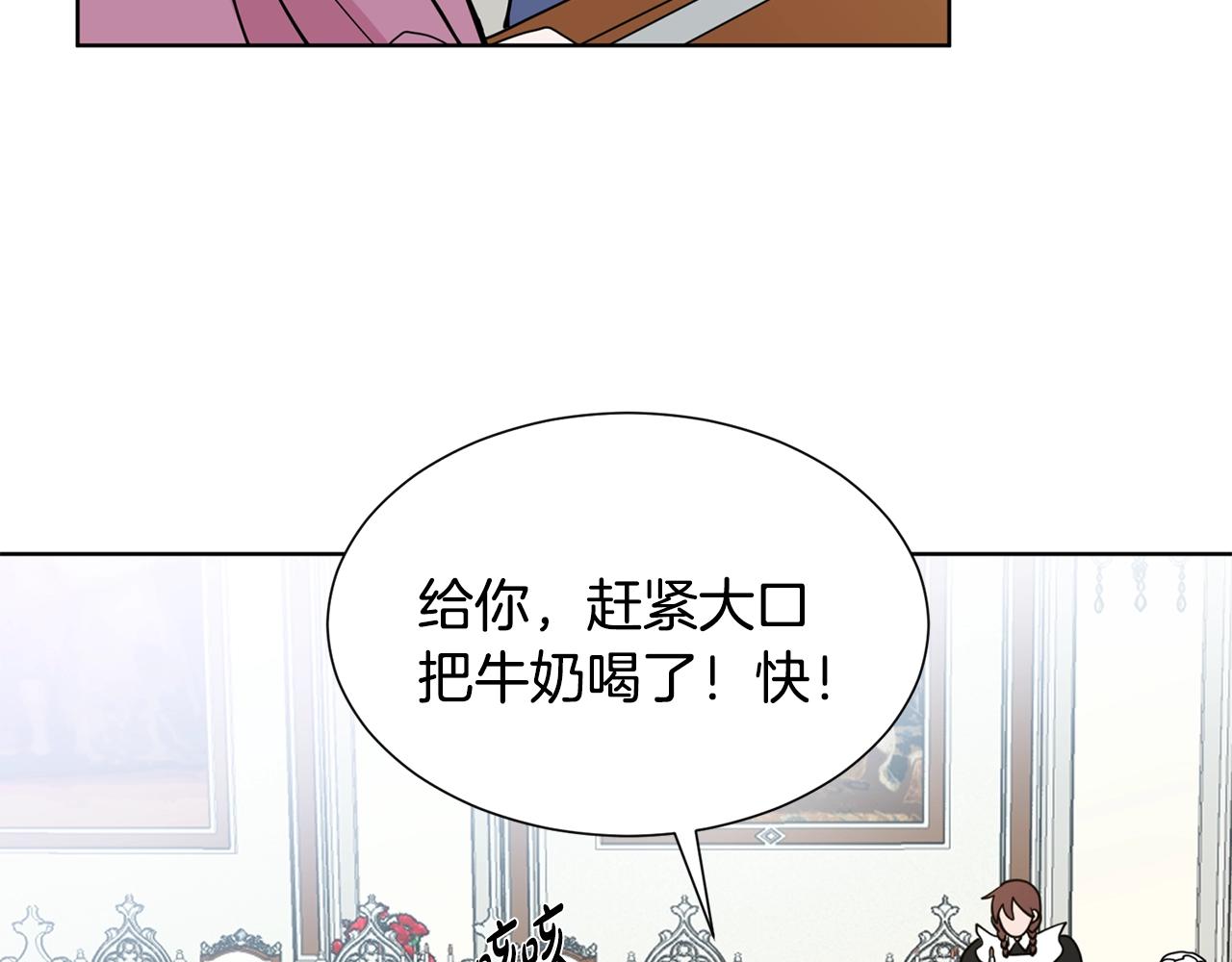 第3话 痛苦的回忆97