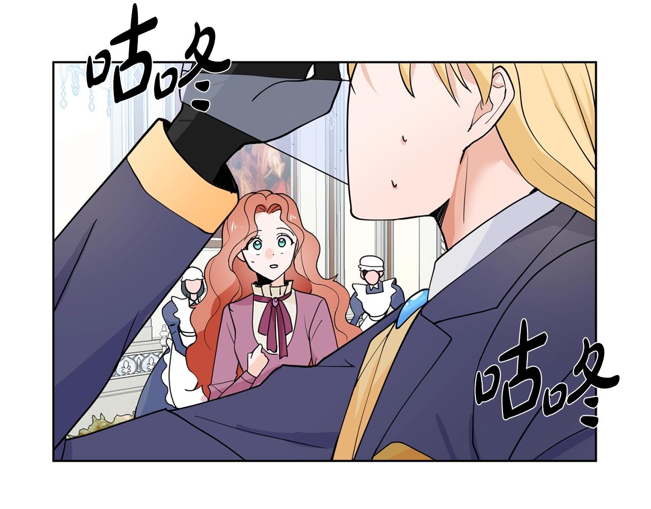 第3话 痛苦的回忆99