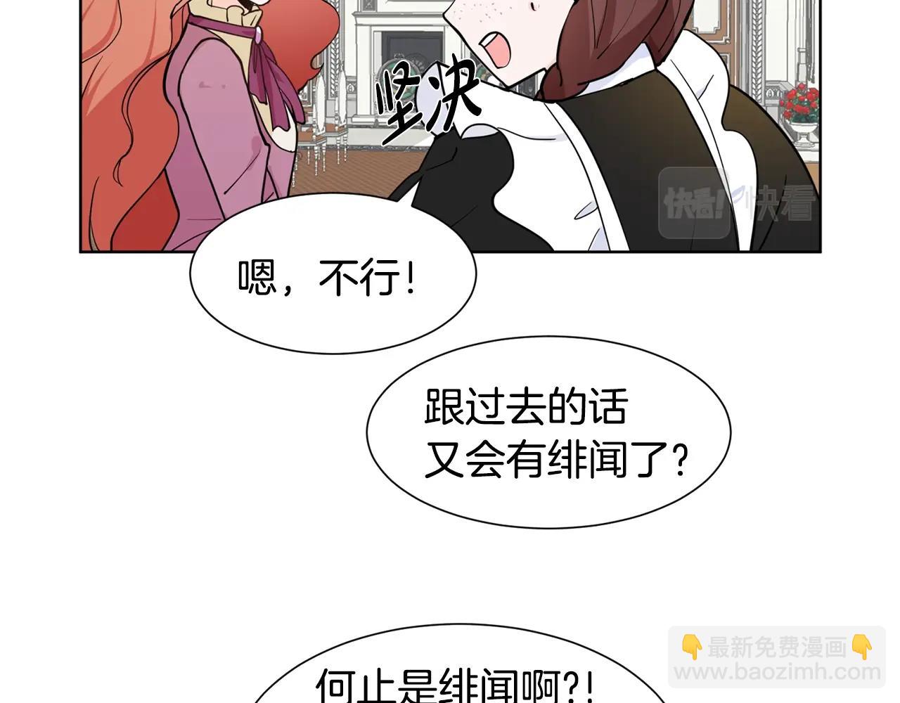 第4话 温暖的抱抱10
