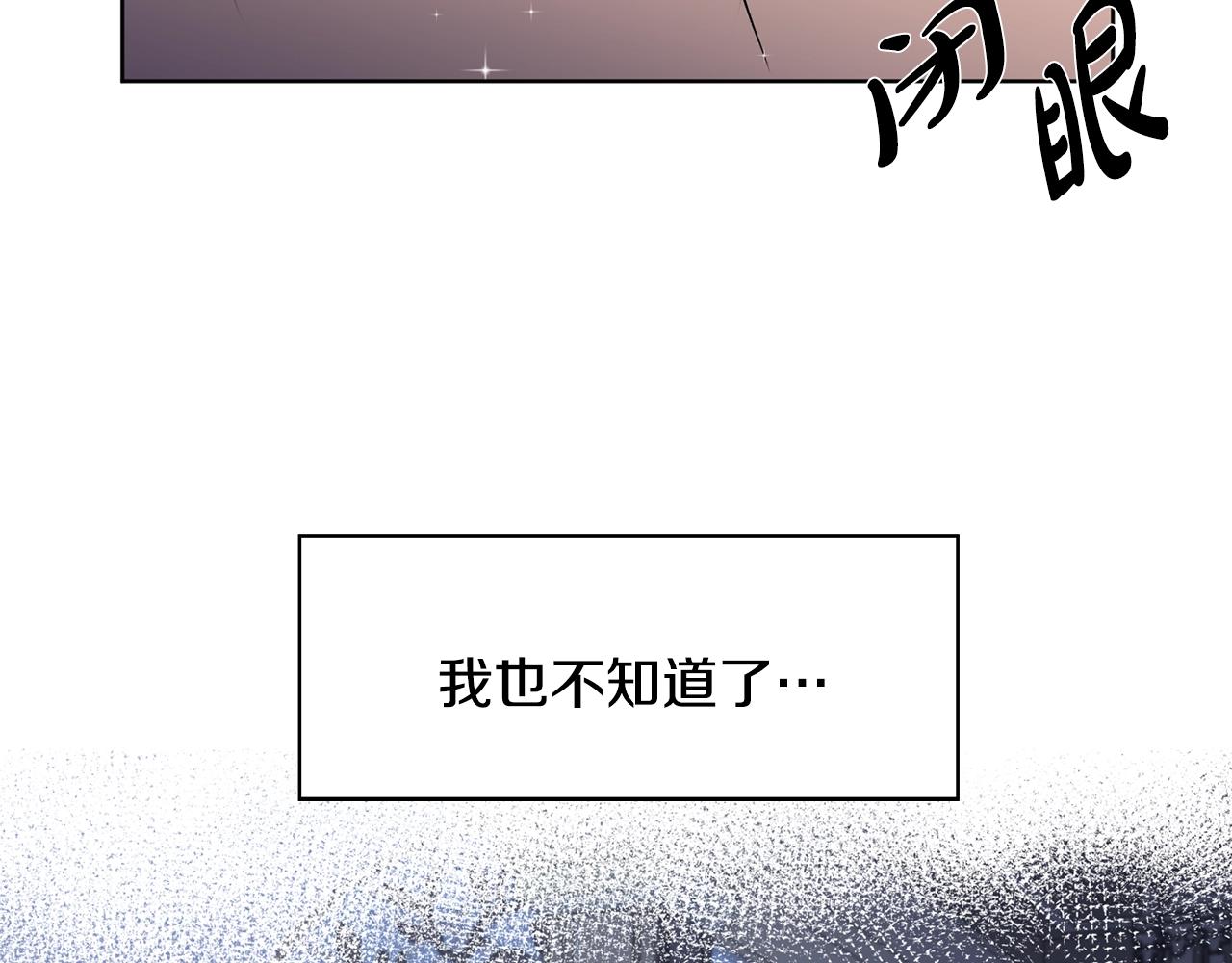 第4话 温暖的抱抱108