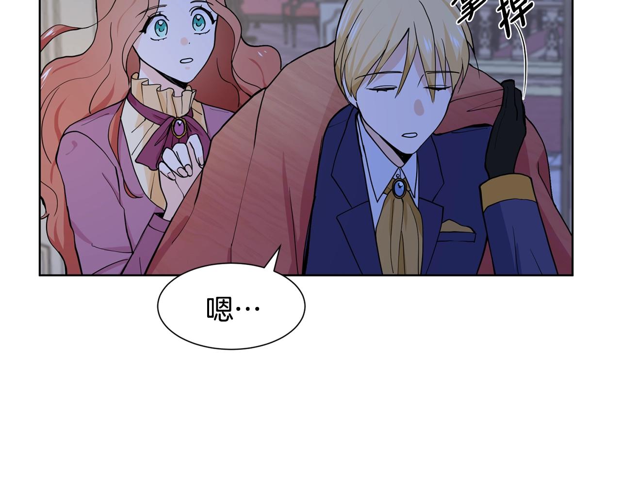 第4话 温暖的抱抱114