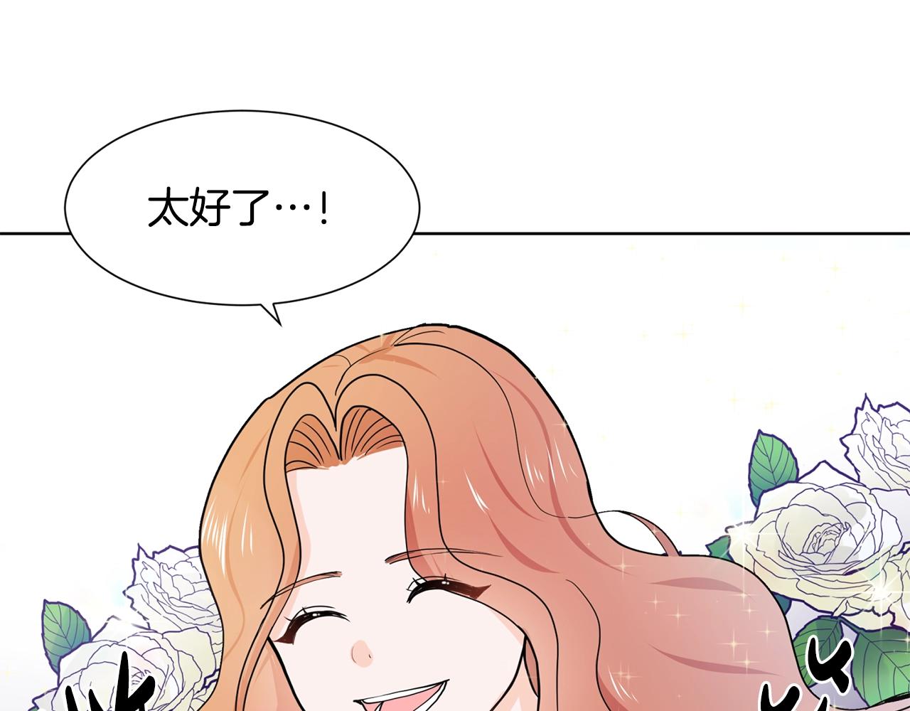第4话 温暖的抱抱115