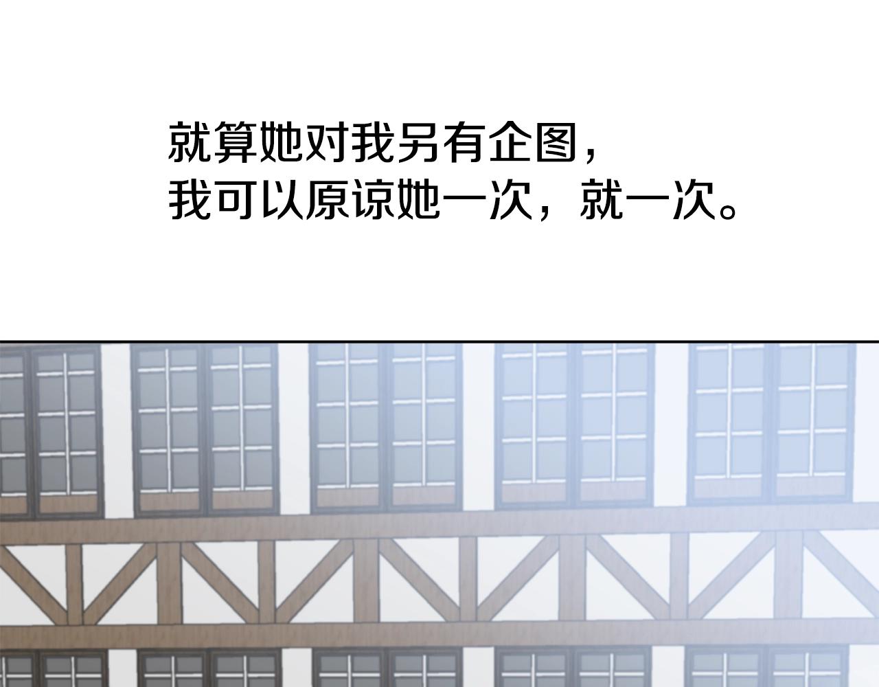 第4话 温暖的抱抱119