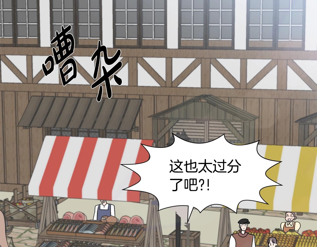 第4话 温暖的抱抱120