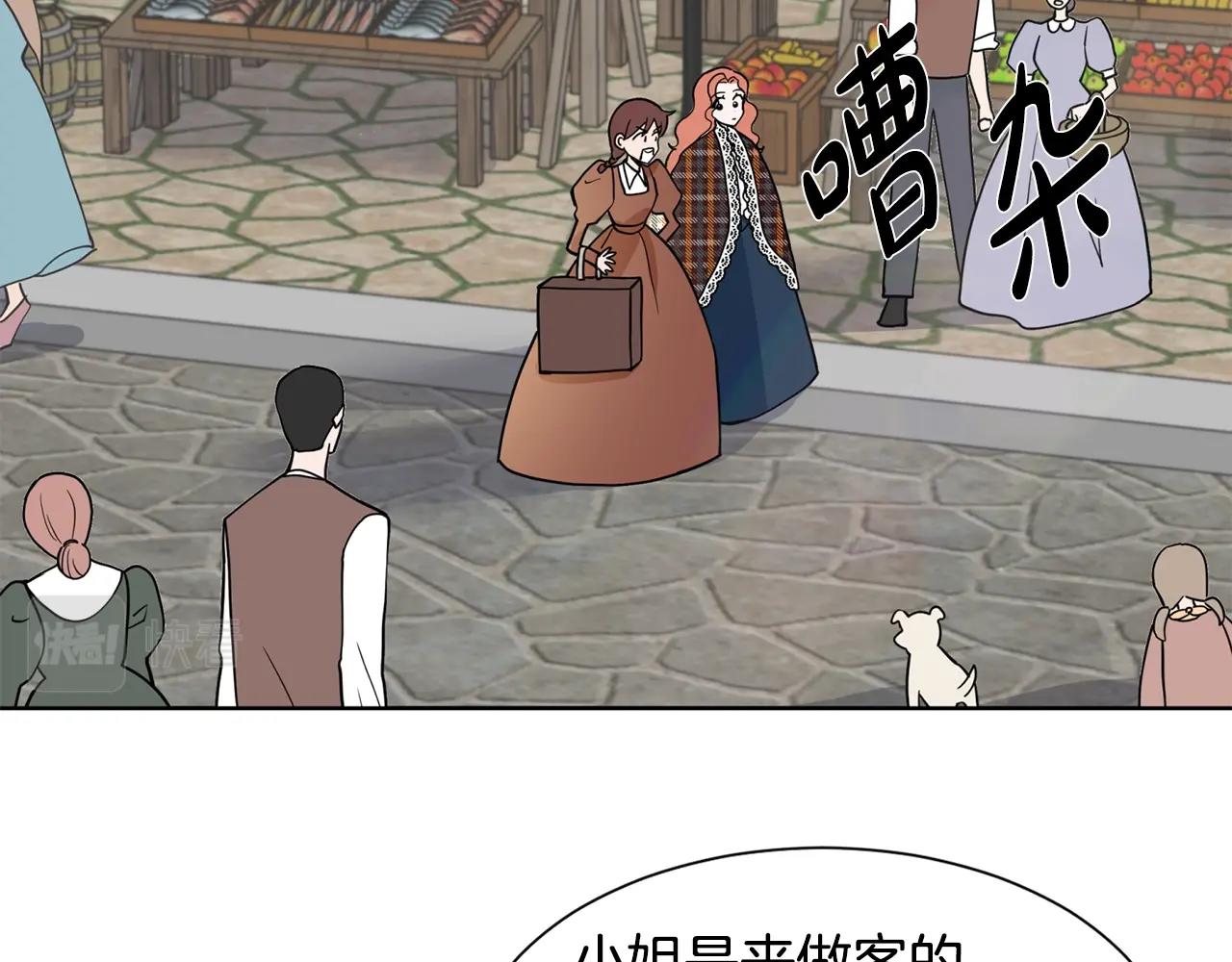第4话 温暖的抱抱121