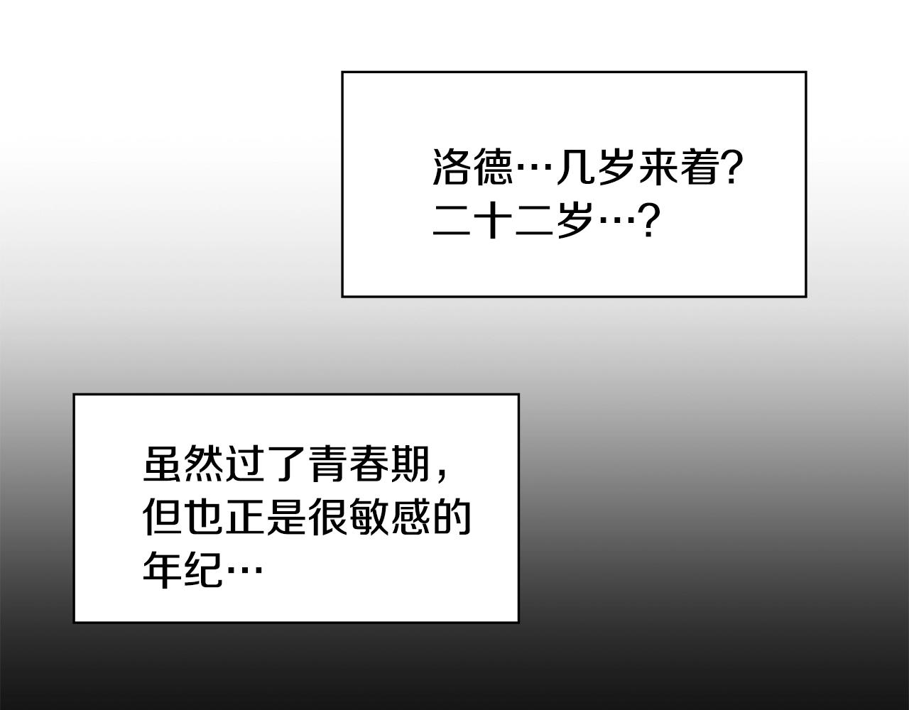第4话 温暖的抱抱125