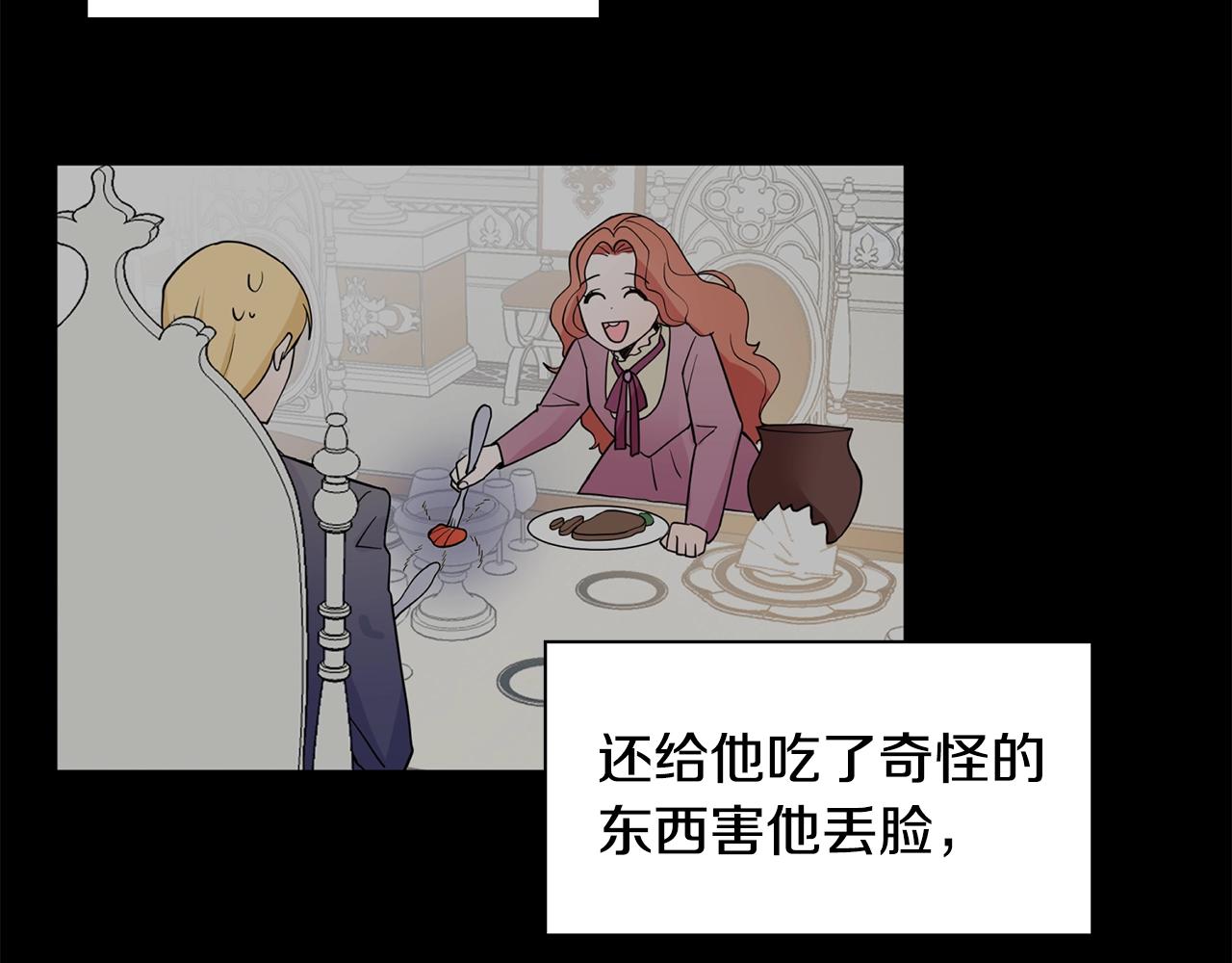 第4话 温暖的抱抱127