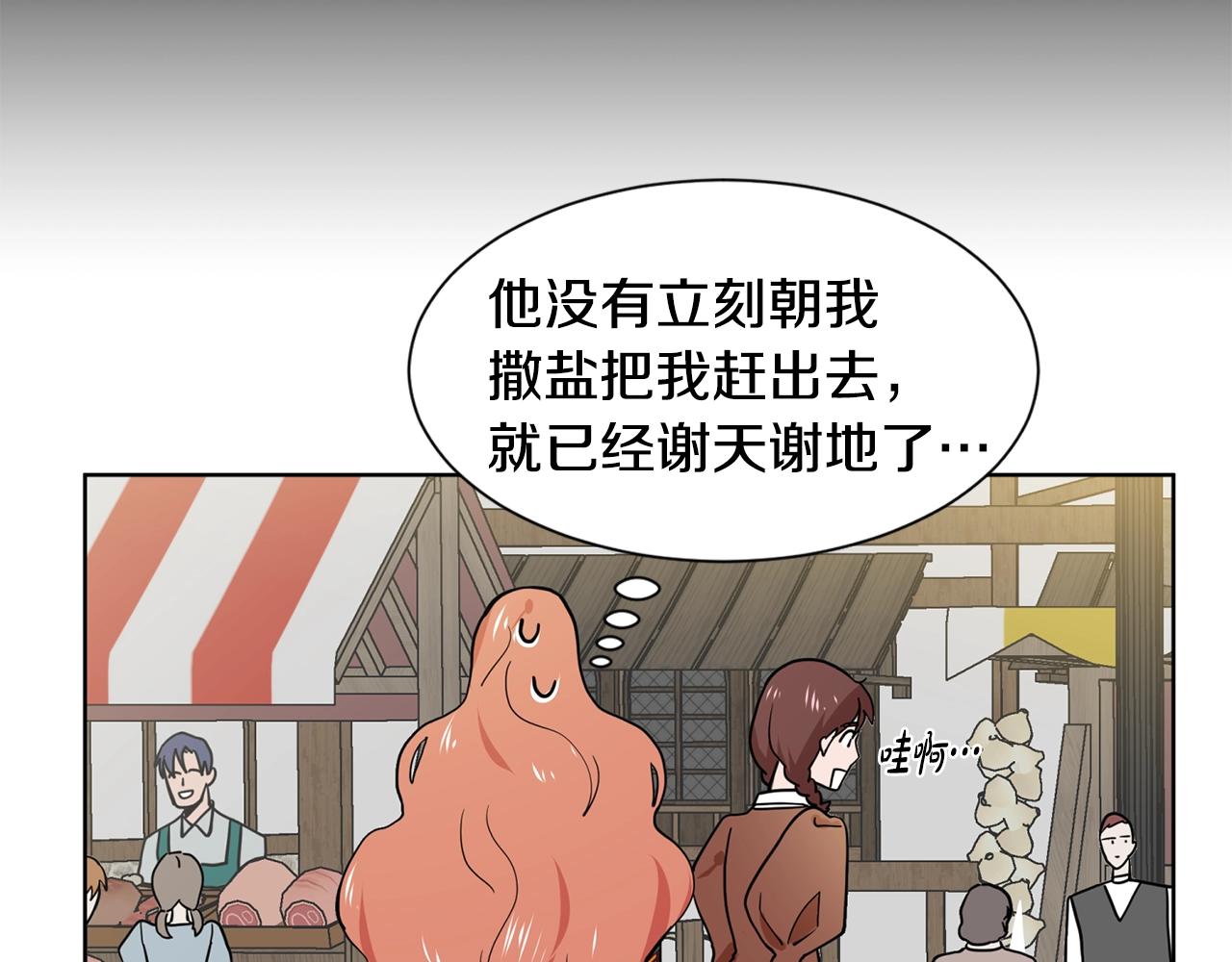 第4话 温暖的抱抱129