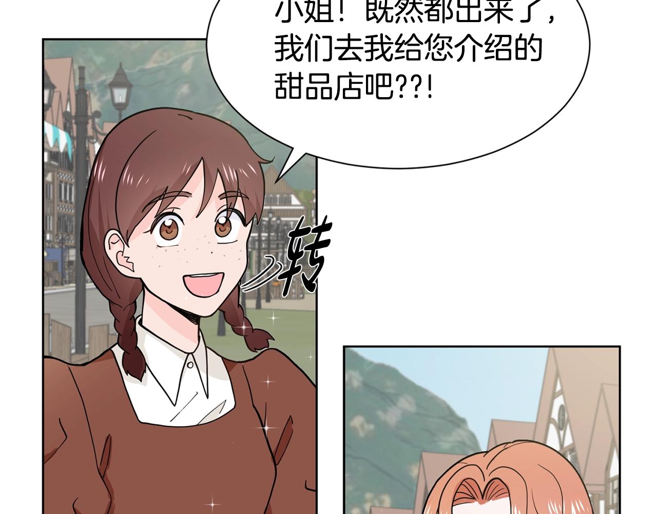 第4话 温暖的抱抱131