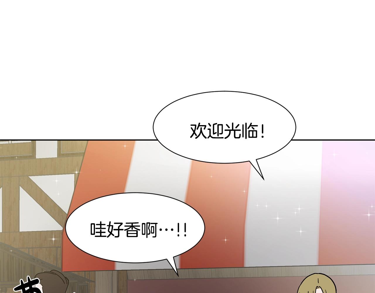 第4话 温暖的抱抱137