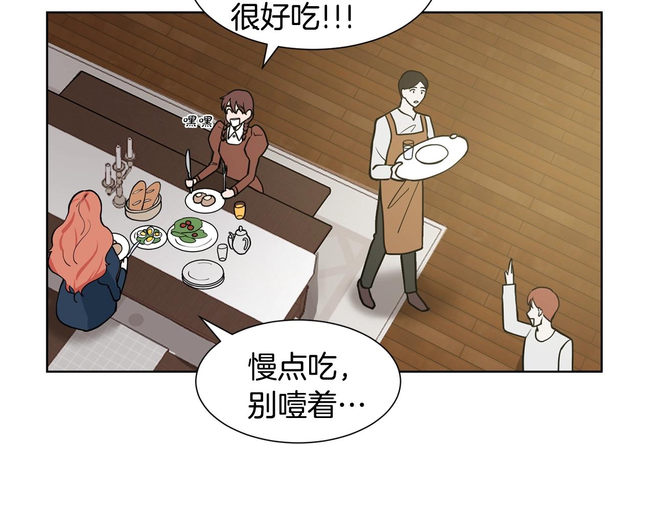 第4话 温暖的抱抱141