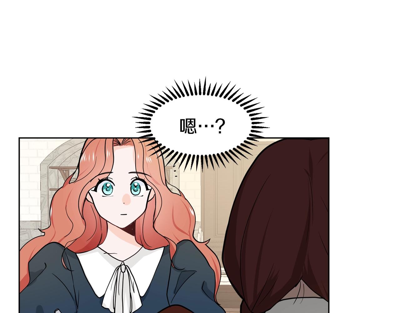 第4话 温暖的抱抱142