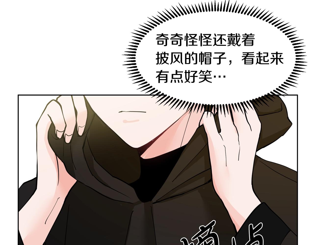 第4话 温暖的抱抱144