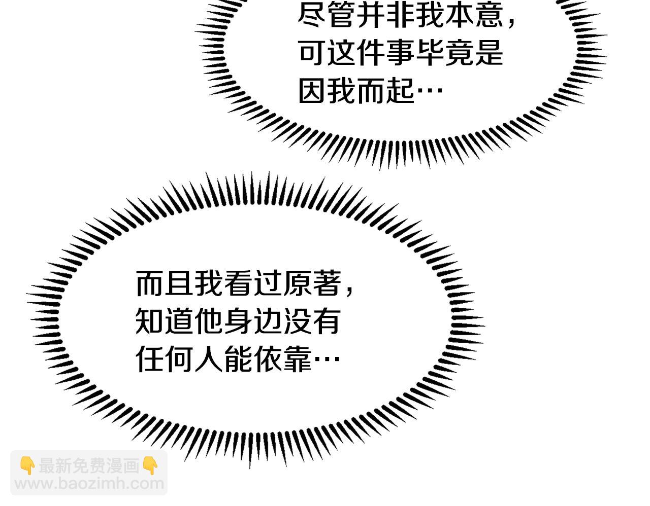 第4话 温暖的抱抱15