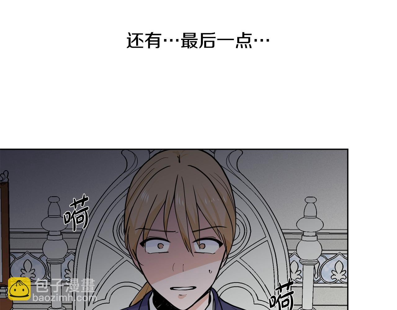 第4话 温暖的抱抱16