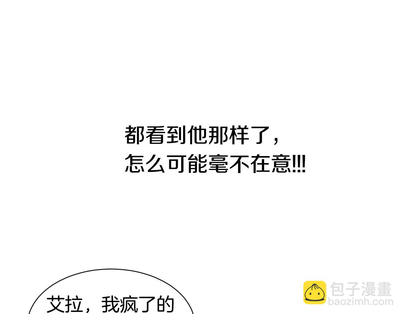 第4话 温暖的抱抱18