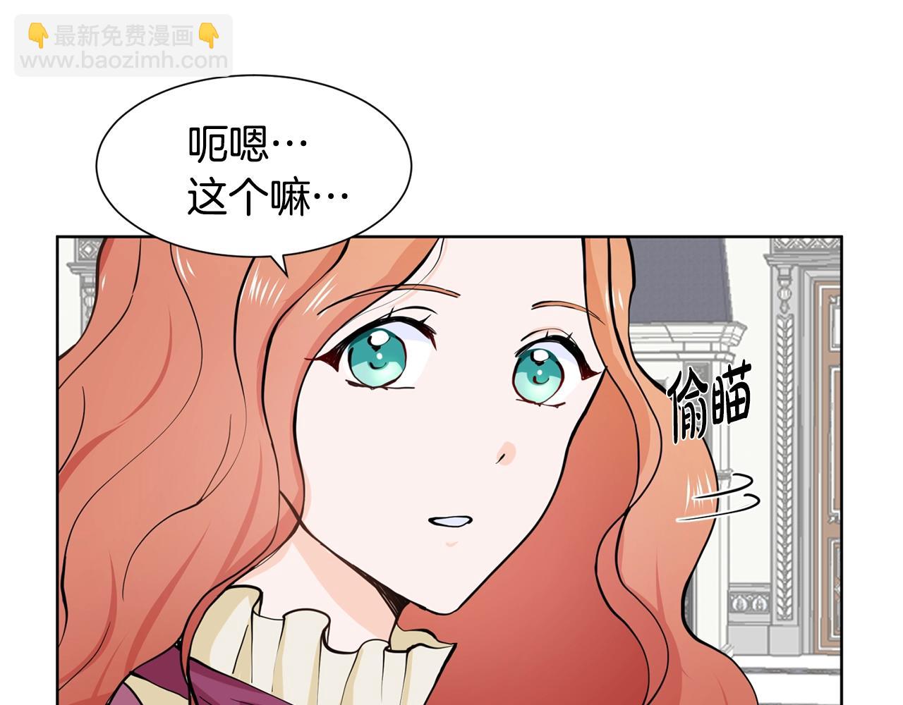 第4话 温暖的抱抱21