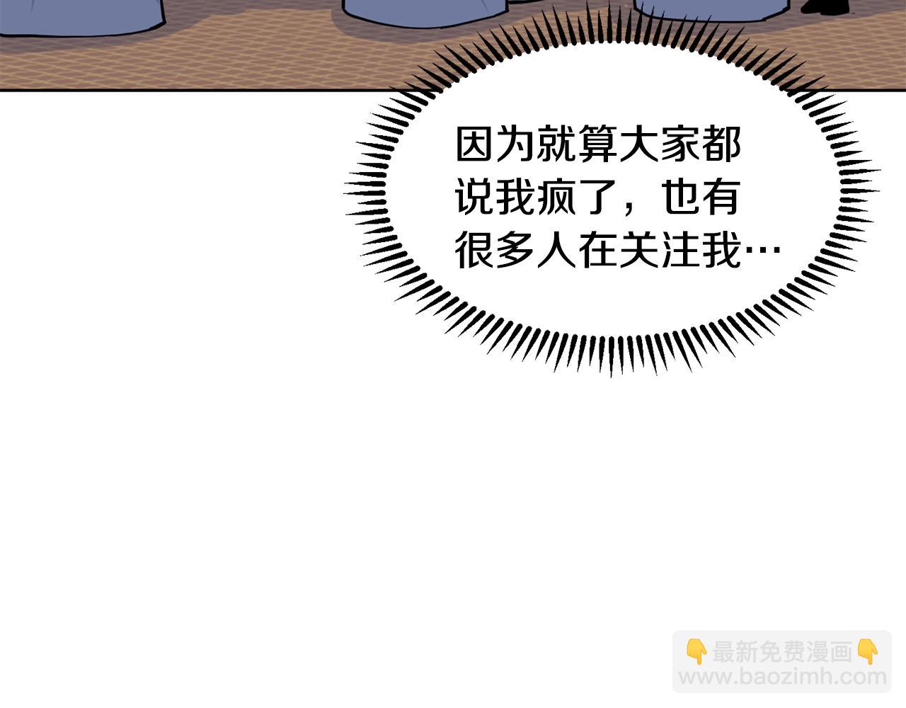 第4话 温暖的抱抱23