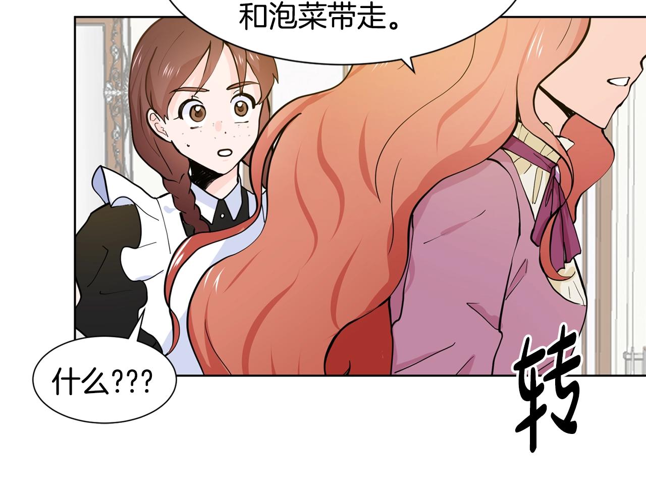 第4话 温暖的抱抱27