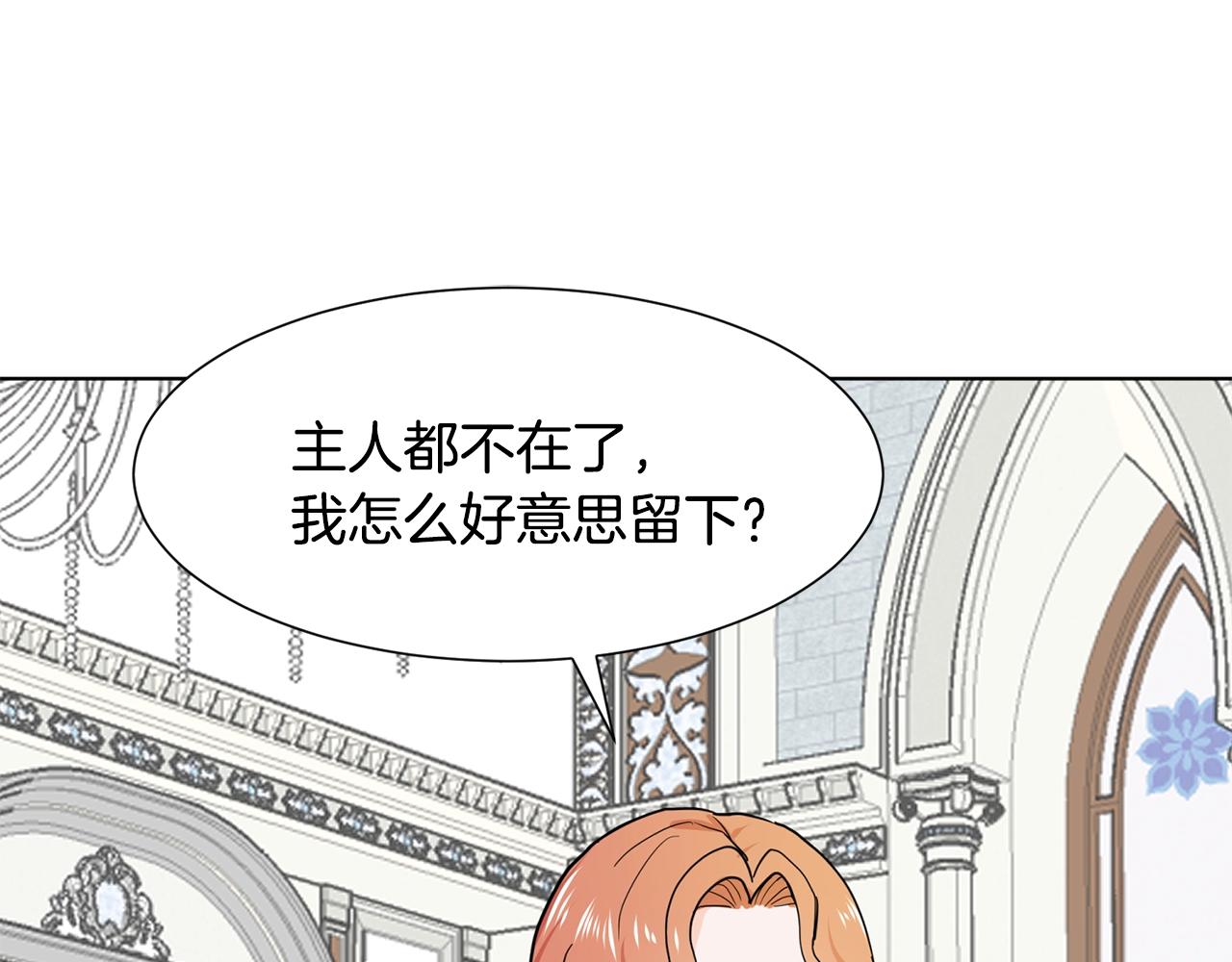 第4话 温暖的抱抱29