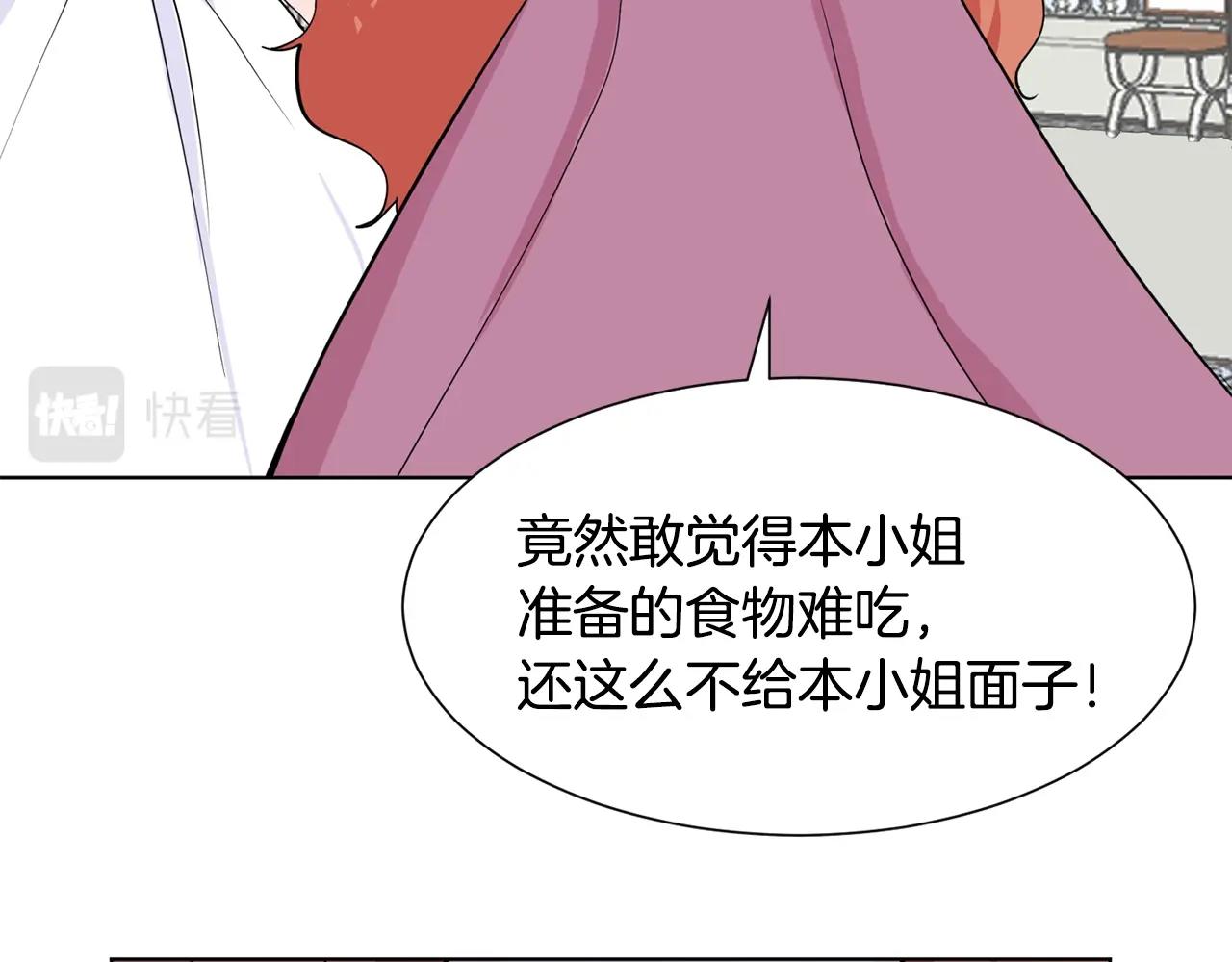 第4话 温暖的抱抱31