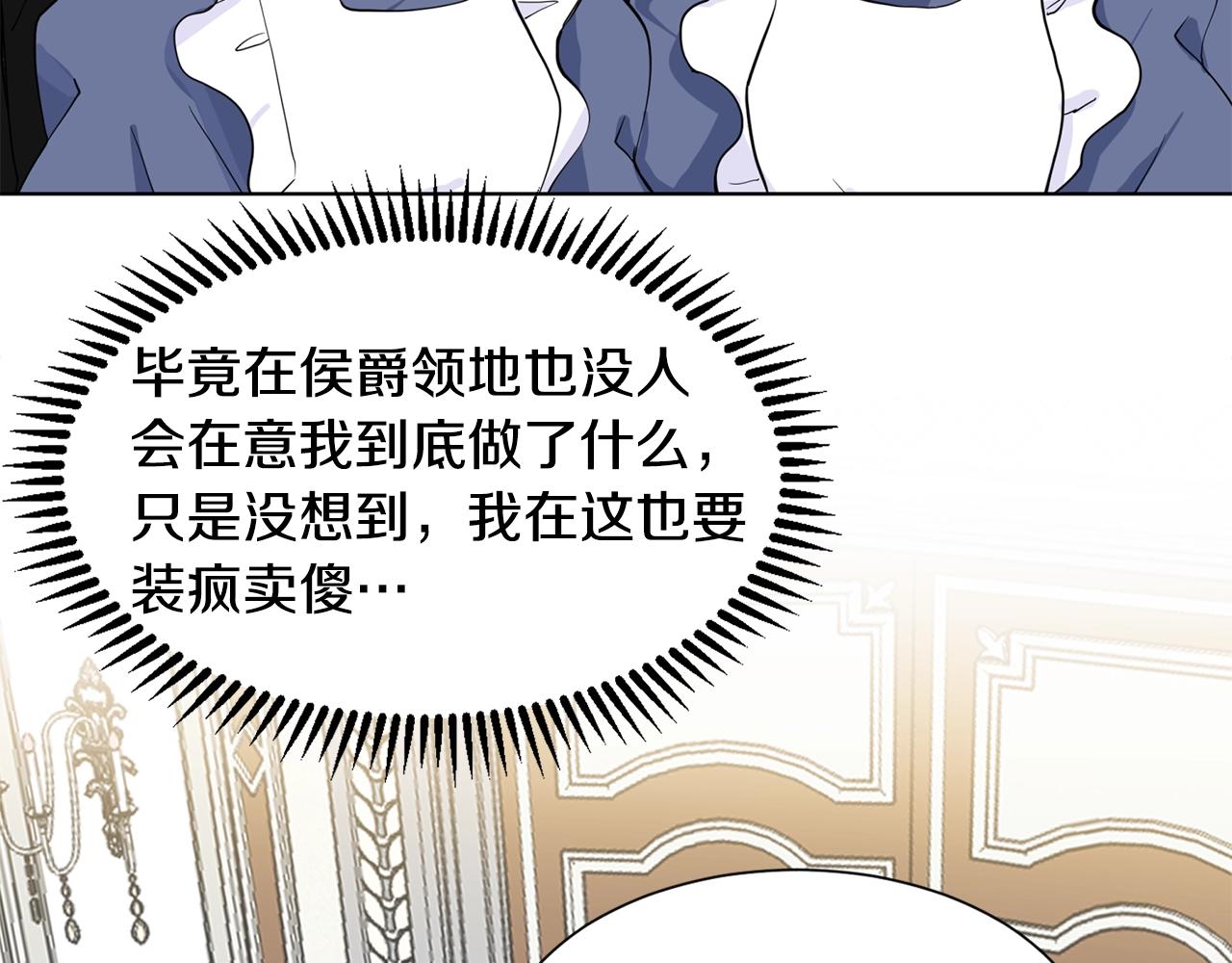 第4话 温暖的抱抱34