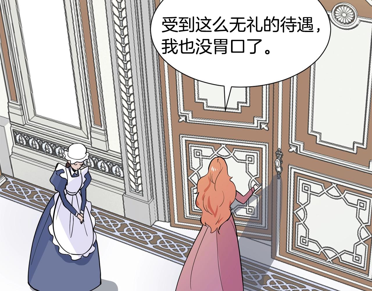 第4话 温暖的抱抱35