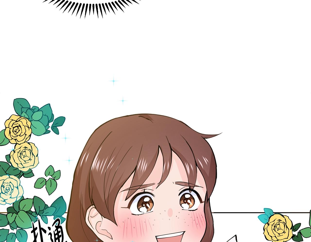 第4话 温暖的抱抱39