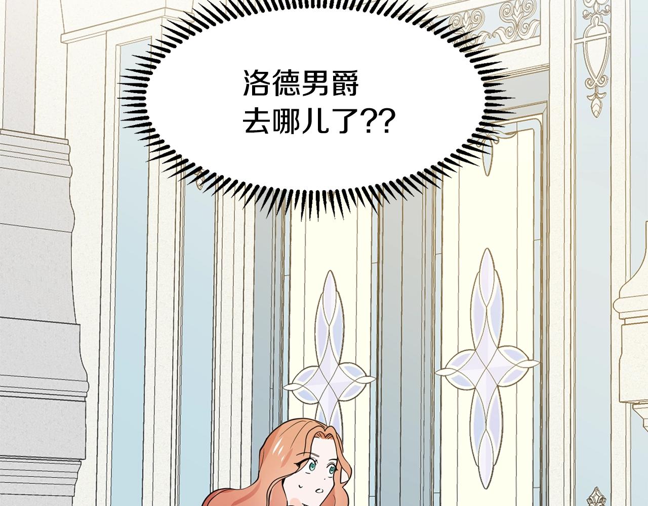 第4话 温暖的抱抱45